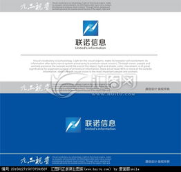 連接信息 Vision架構(gòu) 聯(lián)諾信息公司logo設(shè)計中的系統(tǒng)集成美學