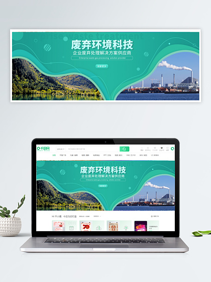 網頁設計素材 模板、圖片與UI設計的綜合指南