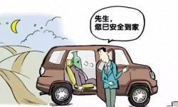 代駕服務手機軟件應用教程與資訊