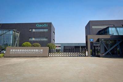 高思科技入選品牌強國示范工程 環(huán)保節(jié)能科技引領產(chǎn)業(yè)新標桿