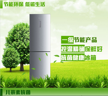 海信BCD-301WT冰箱 環(huán)保節(jié)能科技與返利優(yōu)惠一網(wǎng)打盡